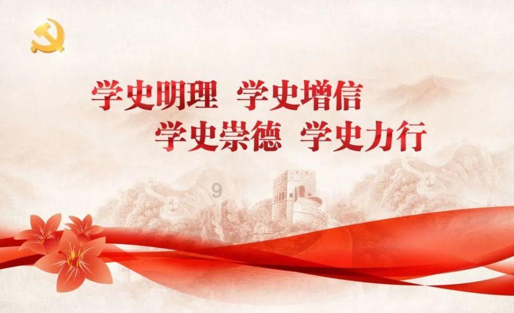 算术24点