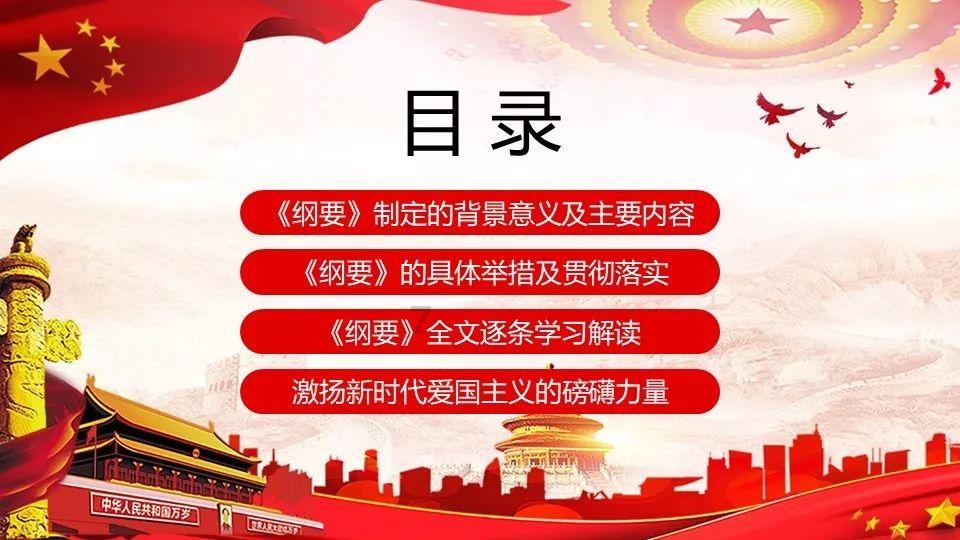 仙剑奇侠传3