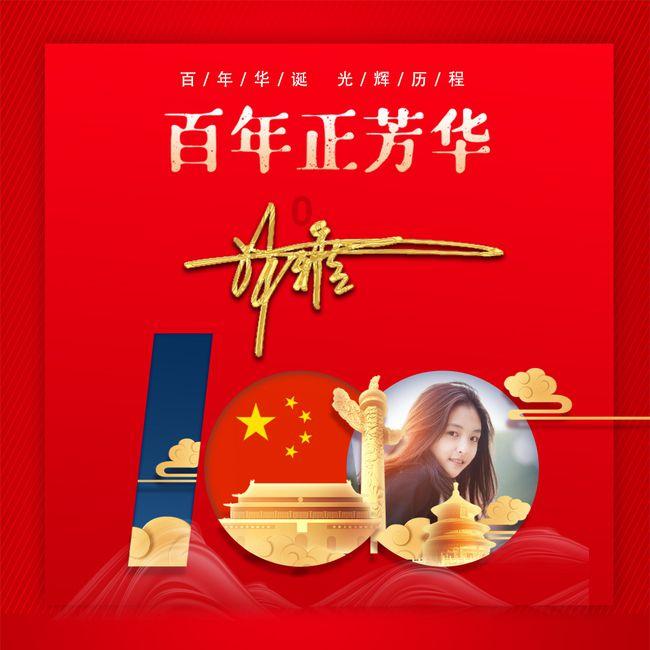象湖社区开展“雪天送温情 慰问暖人心”活动